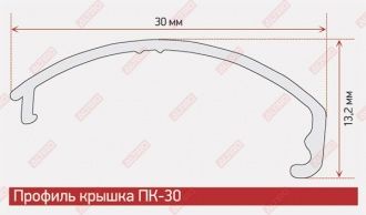 LED профиль СВ1-30 анодированный матовое серебро, паз 10 мм, длина 3,10 м в Иркутске - картинка, изображение, фото