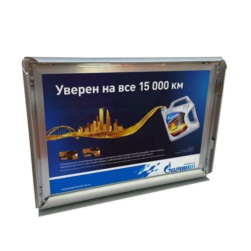 Рамка Клик двустороняя настольная А3 в Иркутске - картинка, изображение, фото